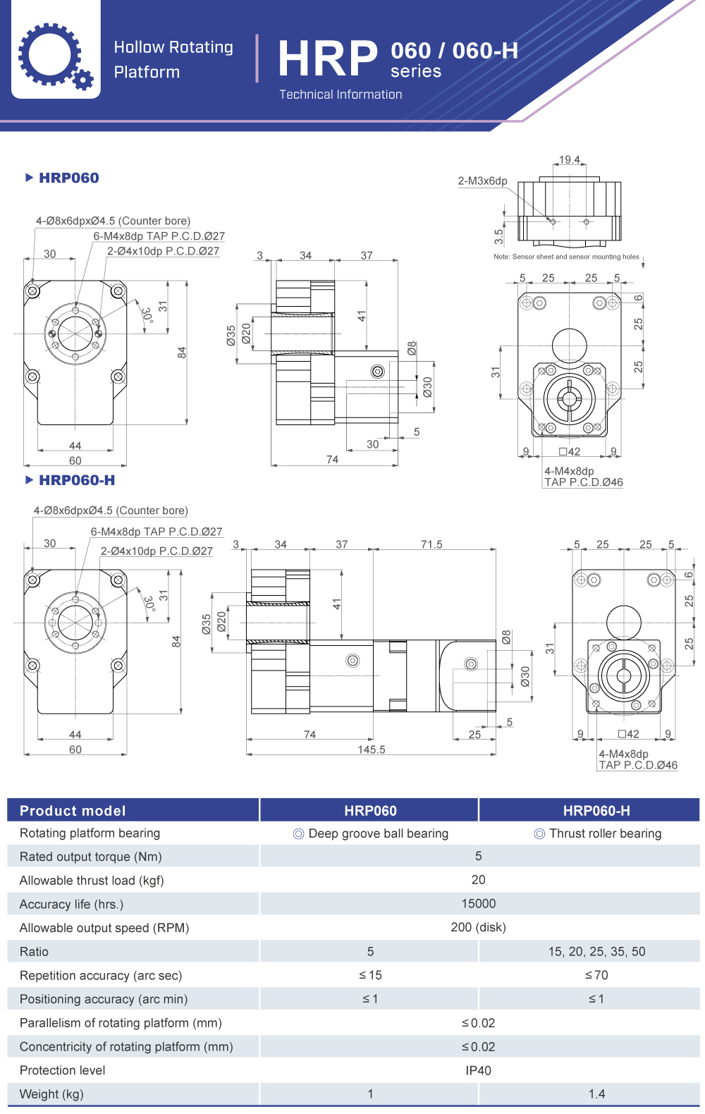 Hollow rotating platform|HRP060(H) series|Dimension Hollow rotating platform|HRP060(H) series|Dimension
