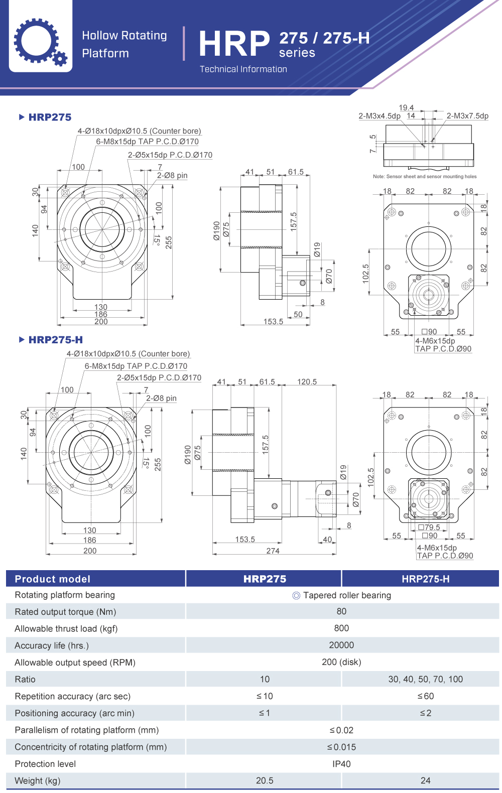 Hollow rotating platform|HRP275(H) series|Dimension Hollow rotating platform|HRP275(H) series|Dimension